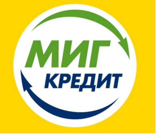 Миг кредит Москва